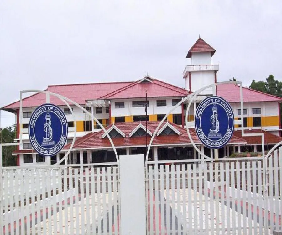 Surendranath Evening College campus