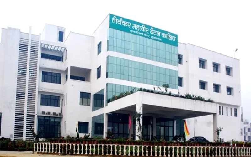 Teerthanker Mahaveer Dental College & Research Centre campus