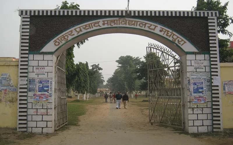 Thakur Prasad College campus
