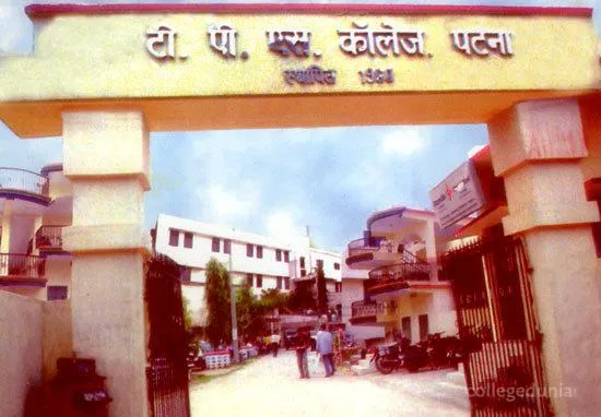 Thakur Prasad Singh College campus