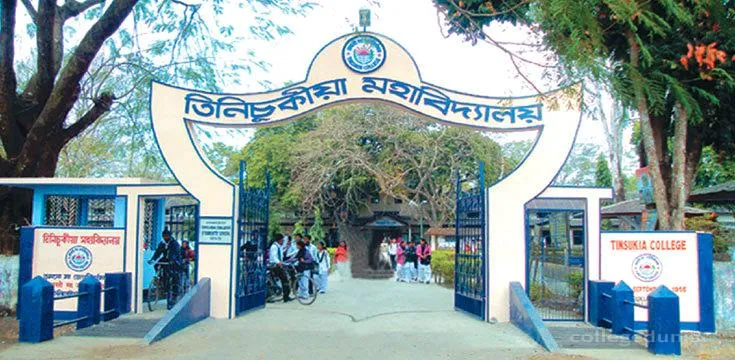 Tinsukia College campus
