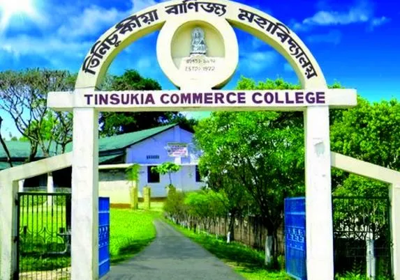 Tinsukia Commerce College campus