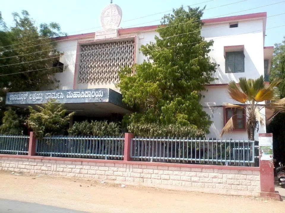 V L College of Pharmacy campus