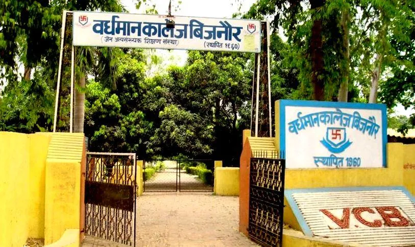 Vardhaman College, Bijnor campus