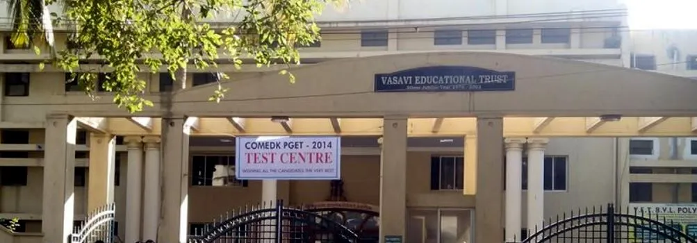 Vet First Grade College campus