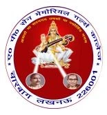 A. P. Sen Memorial Girls Degree College logo