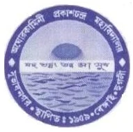 Aghore Kamini Prakash Chandra Mahavidyalaya logo