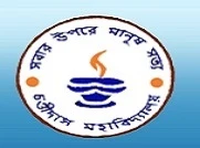 Chandidas Mahavidyalaya logo