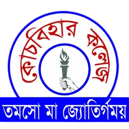 Cooch Behar Government Engineering College logo