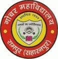 Gochar Mahavidyalaya logo