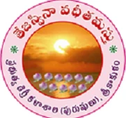Government Degree College, Srikakulam logo
