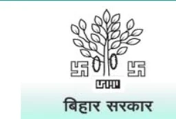 Government Dental College and Hospital, Nalanda logo