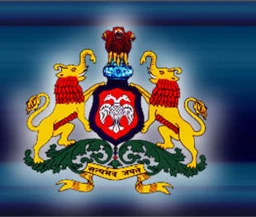 Government Engineering College, Haveri logo