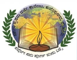 Government First Grade College, Mysuru logo