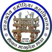 Government Hamidia Arts and Commerce College logo