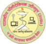Government Polytechnic, Jaunpur logo