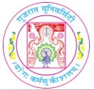 Gujarat University logo