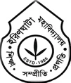 Haringhata Mahavidyalaya logo