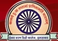 Iswar Saran Degree College logo