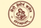 Lady Brabourne College logo
