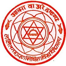 Lalit Narayan Mithila University logo