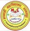 Marwari College Bhagalpur logo