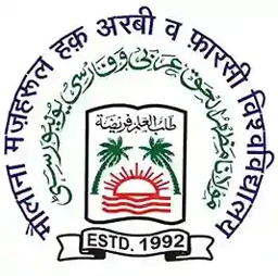 Maulana Mazharul Haque Arabic & Persian University logo