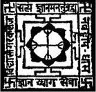 Nabadwip Vidyasagar College logo