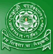 Netaji Mahavidyalaya logo