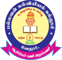 Pallavan College of Education logo