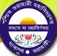 Paschim Guwahati Mahavidyalaya logo