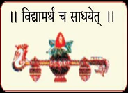 Phaltan Education Society's College of Engineering logo