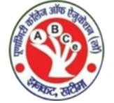 Poornagiri College of Education logo