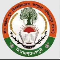 Sant Gahira Guru Vishwavidyalaya logo