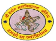 Shri Darshan Mahavidyalaya logo