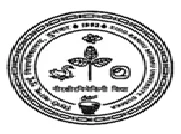 Sido Kanhu Murmu University logo