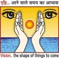 Vision Institute of Technology logo