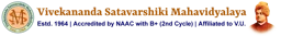 Vivekananda Satavarshiki Mahavidyalaya logo